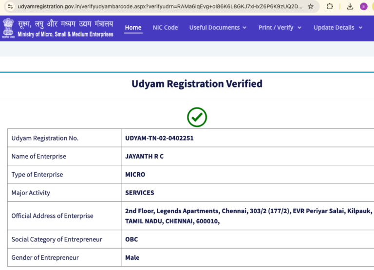 MSME Certificate-Jayanth R C_1